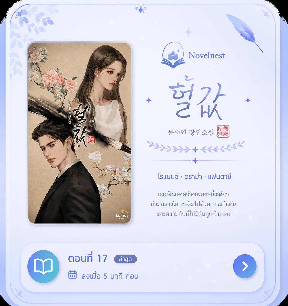 หนังสือ 3