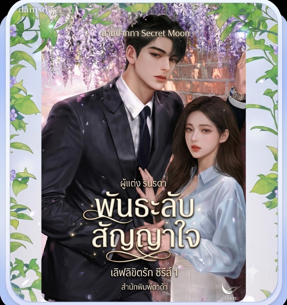 หนังสือ 4