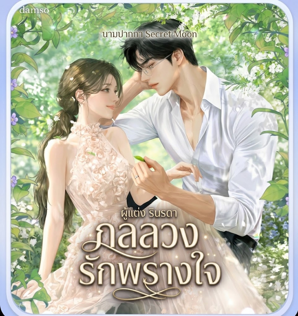 หนังสือ 6